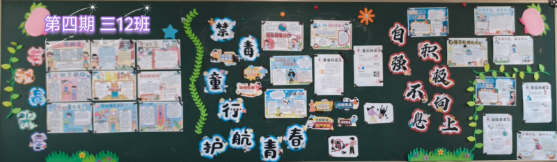三12.png